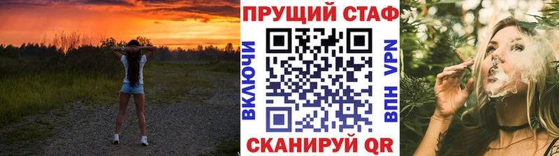 Купить закладку ГАШИШ Конопля Альфа ПВП Мефедрон Мирный