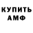 Amphetamine VHQ Andriy Nechay