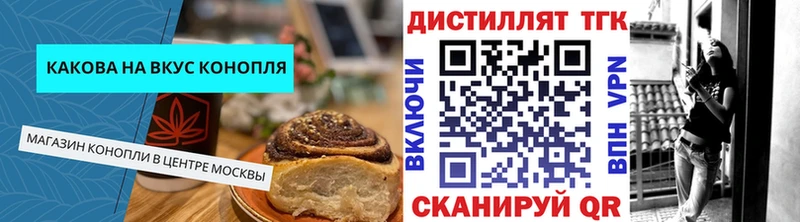 Canna-Cookies конопля  Купить где  Мирный 