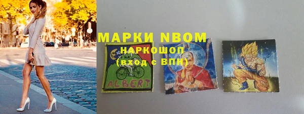 марки lsd Новозыбков