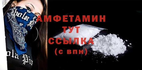метамфетамин Билибино