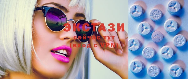 спиды Нефтекумск