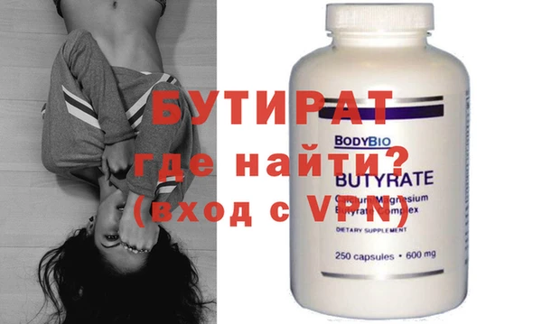 спиды Нефтекумск