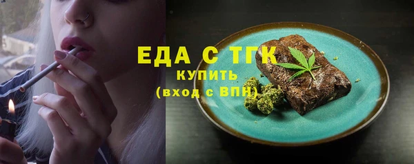 спиды Нефтекумск