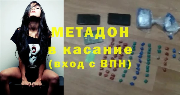 спиды Нефтекумск