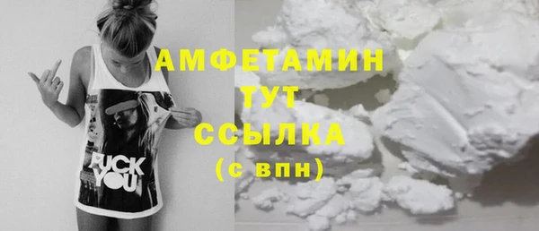 тгк Новодвинск