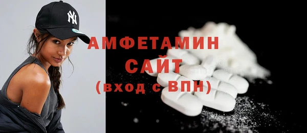 экстази Беслан