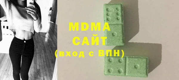 марки lsd Новозыбков