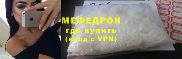 спиды Нефтекумск