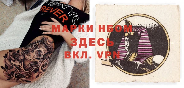 марки lsd Новозыбков