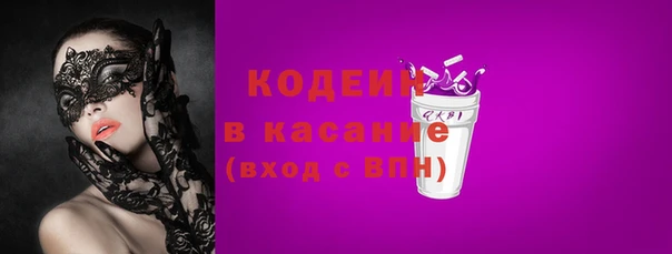 спиды Нефтекумск