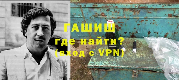 кристаллы Новокубанск