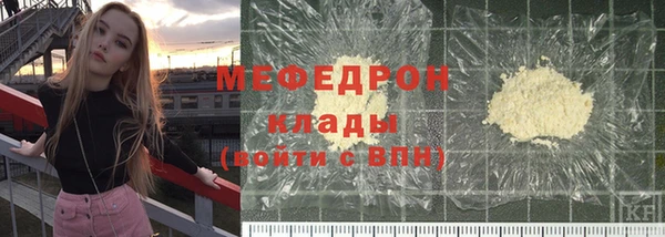 ешки Нефтегорск