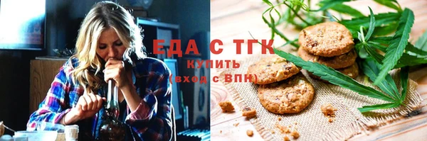спиды Нефтекумск