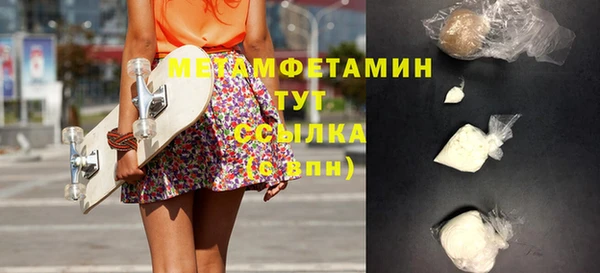тгк Новодвинск