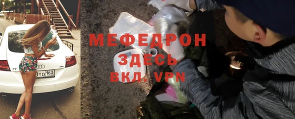 кристаллы Новокубанск