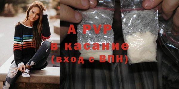 спиды Нефтекумск