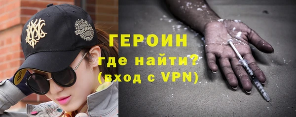 спиды Нефтекумск