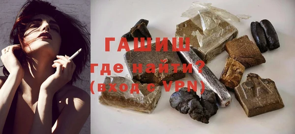 кристаллы Новокубанск