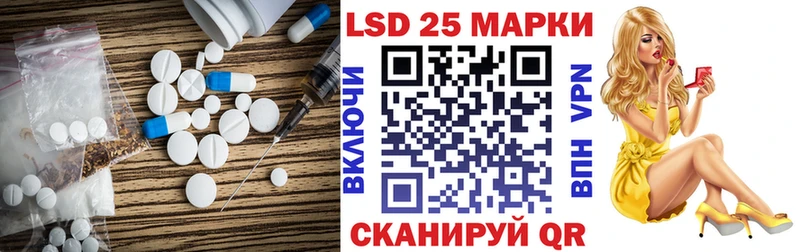 Купить где Мирный ЛСД экстази ecstasy