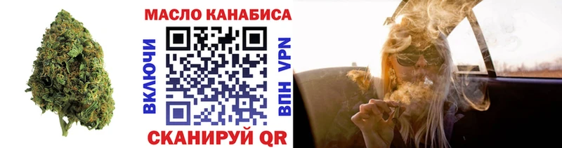 Купить  Мирный  Дистиллят ТГК вейп 